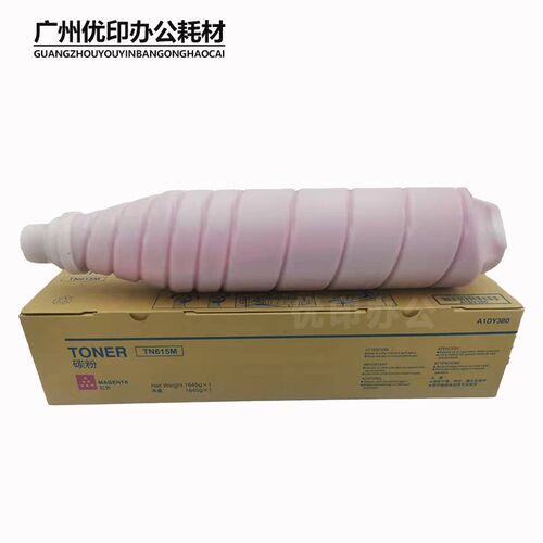 适用柯美TN615碳粉 C8000 C7000 C6500 C6000 彩粉 墨粉 粉盒