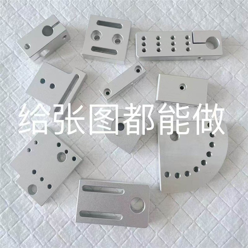 CNC铝合金-7075精密加工铝板件黄铜不锈钢激光切割非标零配件定做