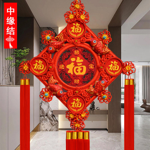 高档原生桃木中国结挂件客厅大号福字玄关墙入户门新中式吉祥装饰