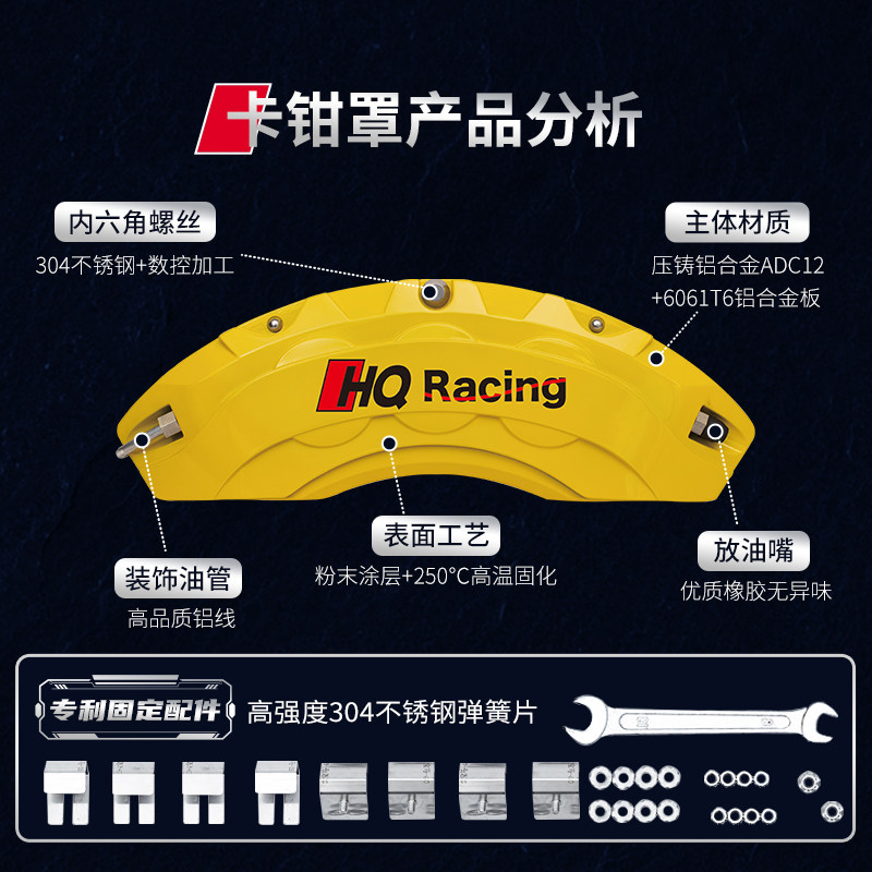 汽车卡钳罩套刹车改装铝合金卡钳鲍鱼壳AP刹车定制轮毂外观壳装饰