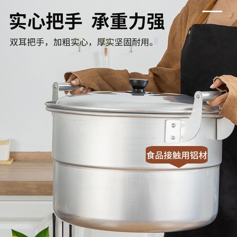 大铝锅商用老式加厚特大号大锅家用铝汤锅大锑锅烧水锅铝汤桶吕锅