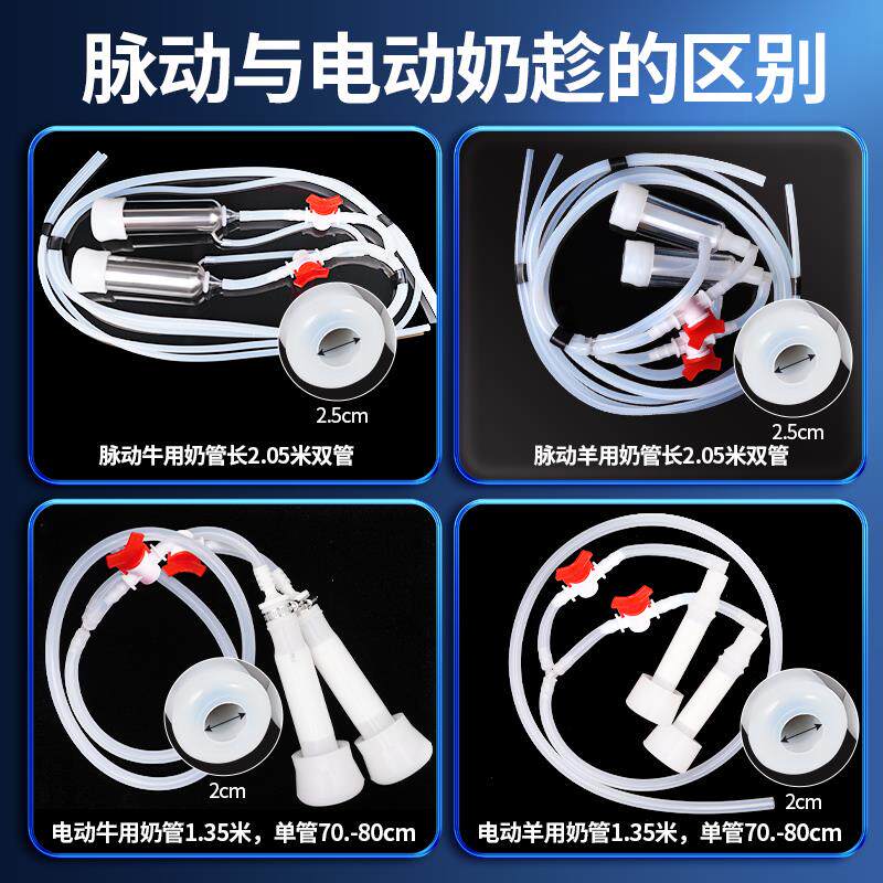 牛羊挤奶机不锈钢电动脉动便携式奶牛用吸奶器养殖场设备质保一年