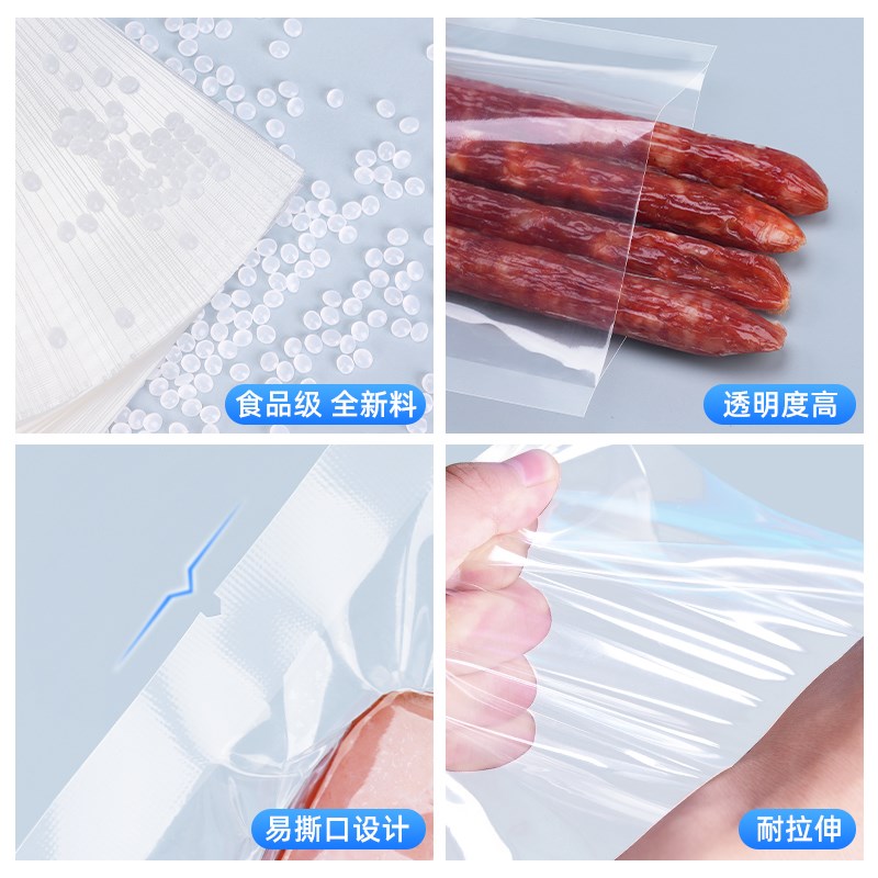 真空袋真空食品包装袋尼龙密封光面加厚食品级三边封袋子整箱