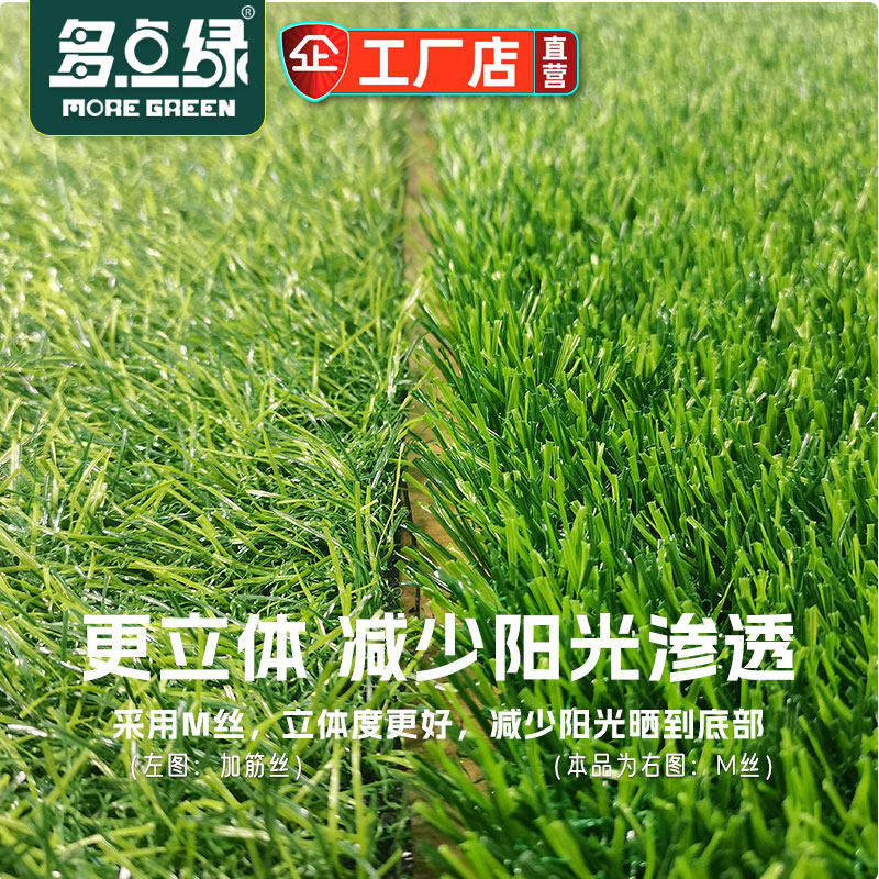 阳光房专用防晒屋顶隔热楼顶房顶遮阳网人造草坪仿真假草人工草皮