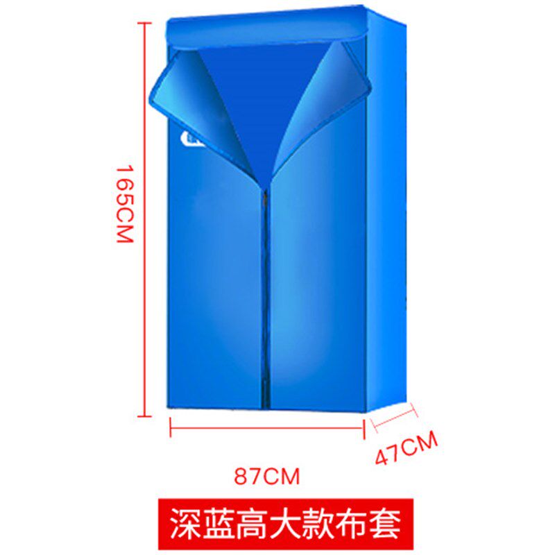 家用烘干机布套干衣机外罩布罩通用配件烘支架外套罩布器衣架罩套图片
