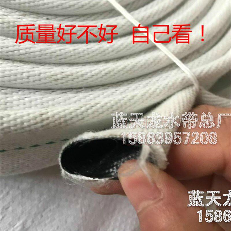 特级加厚防爆高压消防农用水带1寸有衬里帆布水管20米包邮