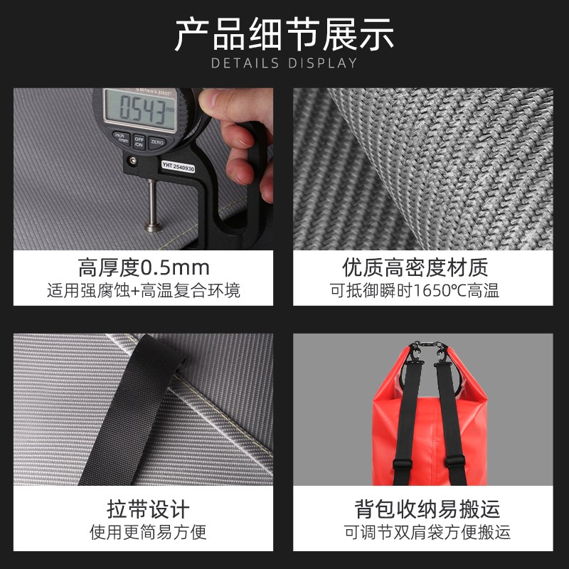 高硅氧新能源汽车灭火毯消防专用电动汽车防火车衣车罩阻燃防火毯