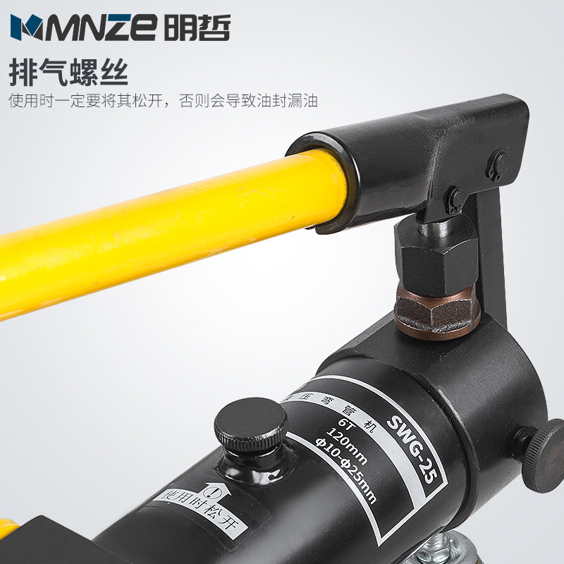 明哲SWG-25液压弯管机 手动弯管器10-25MM钢管铁管不锈钢圆管镀锌