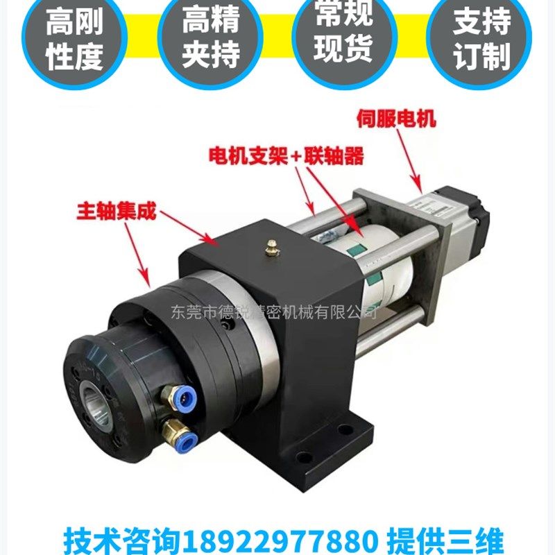 高精密气动卡盘主轴集成总成GAL-15自动化设备气压快速回转夹头座