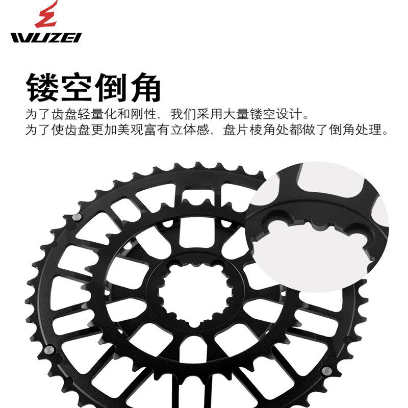 WUZEI公路车GXP碟片铝合金三钉直装式一体双盘46T/30T大齿盘片新