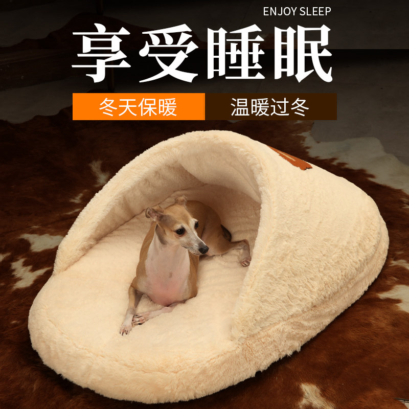 狗窝冬天保暖四季通用耐咬小大型犬泰迪柯基可拆洗睡袋宠物床垫子