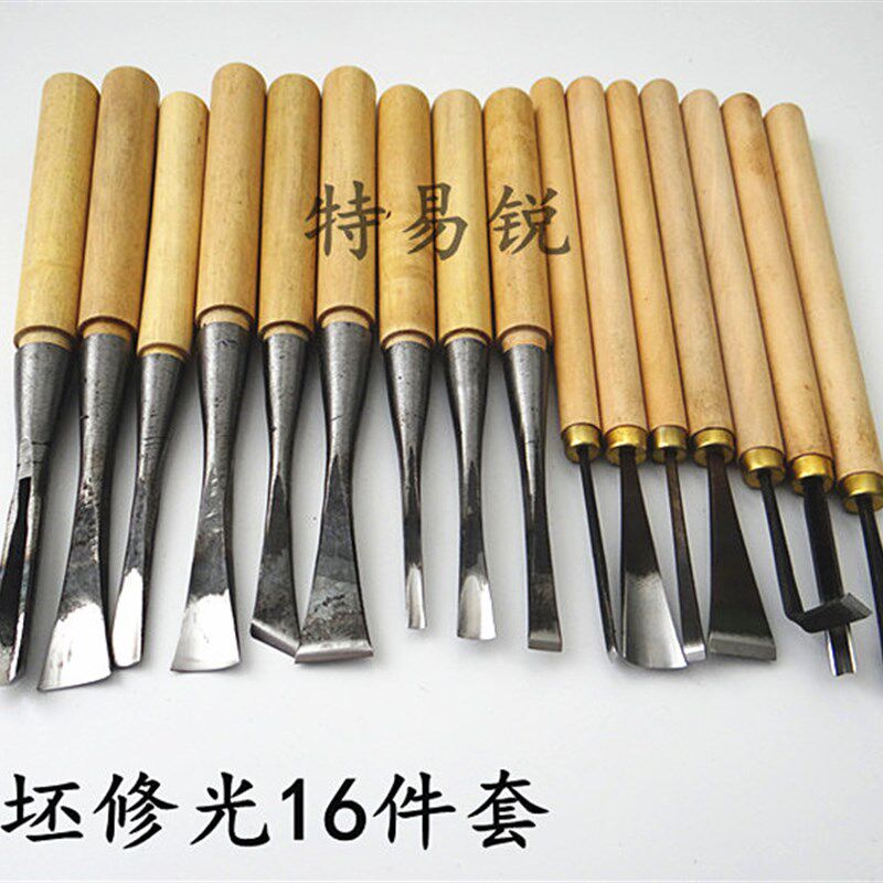 木工手工雕刻刀 雕花凿子 挖勺挖盘工具 打坯刀套装 磨好带把包邮