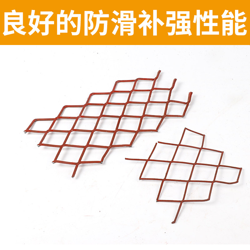 菱形钢板网焊边脚踏防护网护栏围网红漆防锈铁丝网格养殖隔离网片