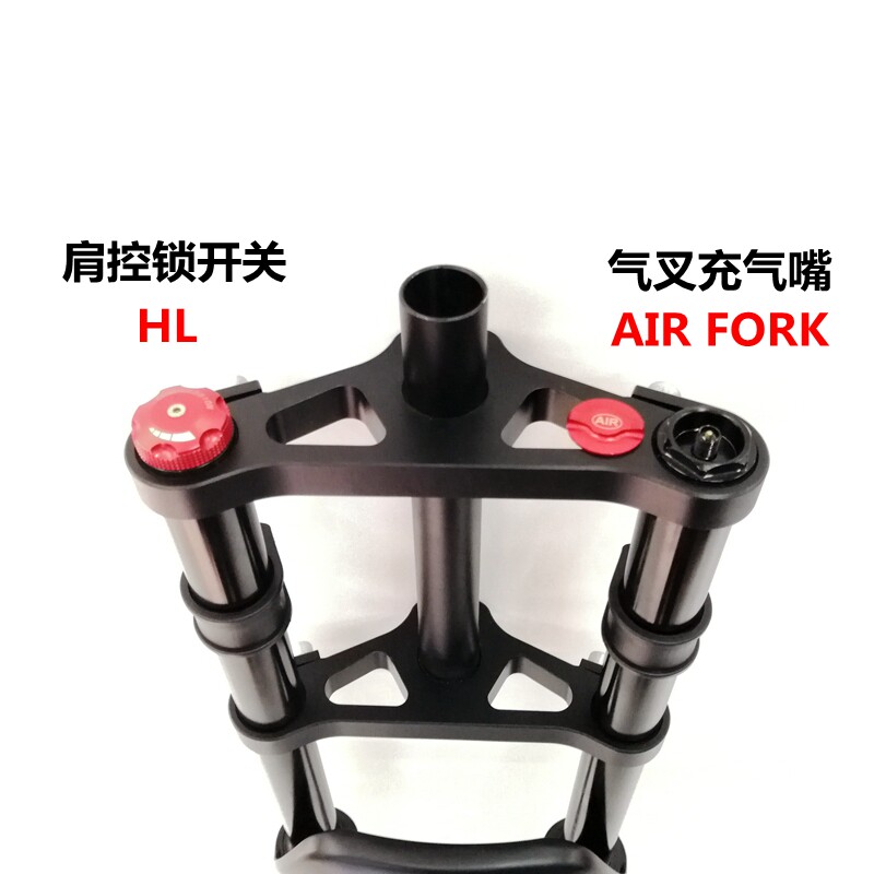 26x4.0铝合金双肩前叉雪地车沙滩车气叉胖胎叉电动助力自行车减震