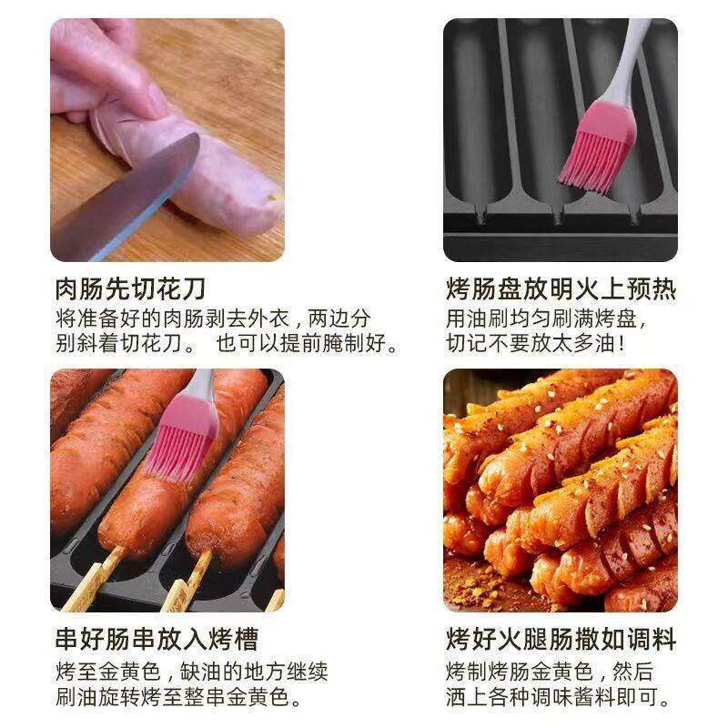 新疆西藏包邮新款烤肠盘烤肠机摆摊燃气烤香肠机热狗商用烤肠模板