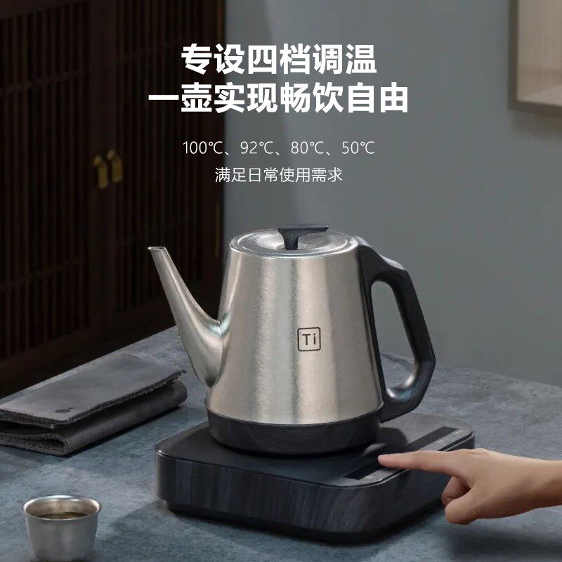 不觉堂纯钛冰晶全自动上水电热水壶恒温茶台烧水壶一体泡茶电茶壶