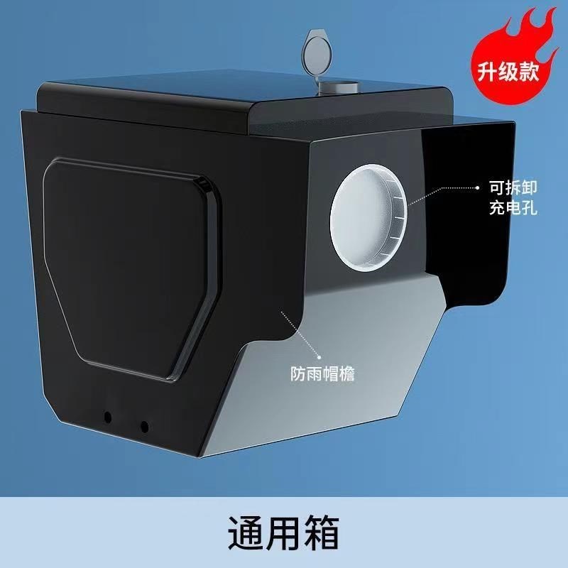 电动车脚踏储物箱踏板车通用型前置座椅中箱电动车外置儿童脚踏