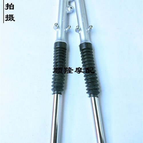 适用轻骑机车铃木王前避震器 GS125前避震QS125-B碟煞/鼓煞前叉