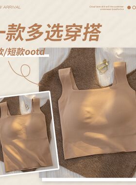 吊带保暖背心女款内衣冬季带胸垫加绒加厚内搭打底衫低领无痕上衣