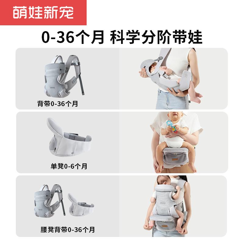 婴儿三合一背带腰凳专用轻便四季多功能小月龄宝宝前抱式坐腰凳图片