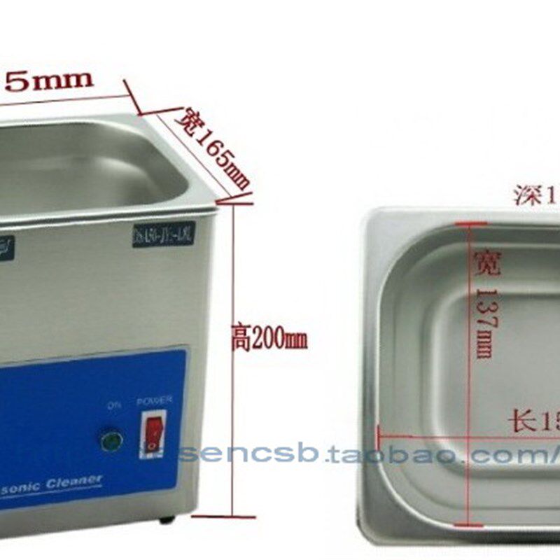 正品德森DSA50-JY2超声波清洗机 仪器 洗眼镜金银首饰玉器等 包邮