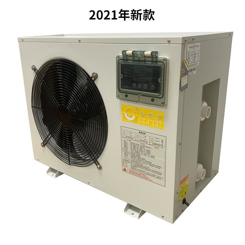 金轮鱼池冷暖机海鲜机恒温机一拖二冰水冷水海水鱼缸制冷机