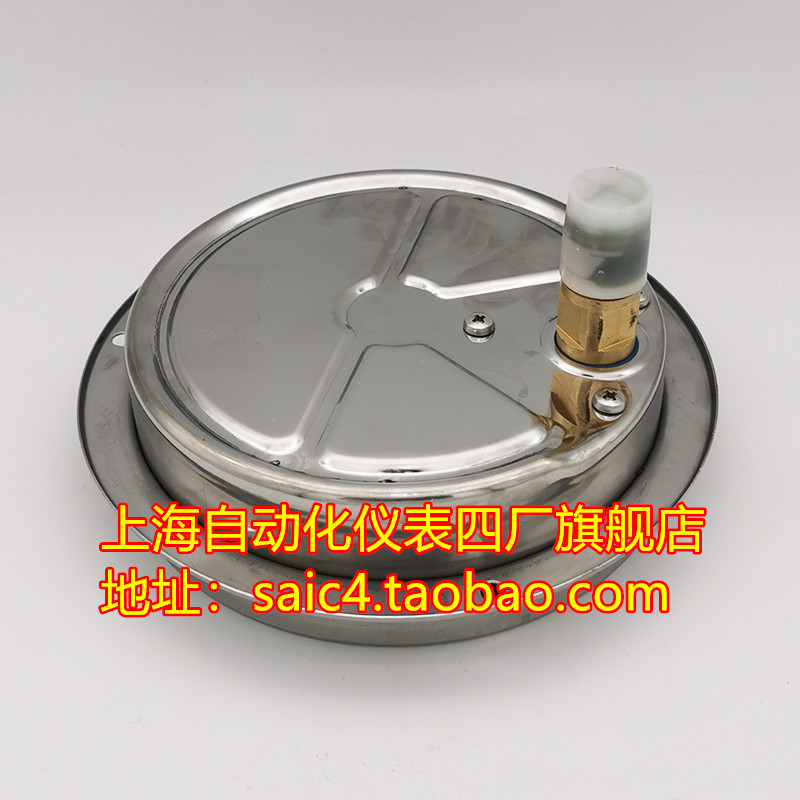上海自动化仪表四厂 YNB-153A 轴向带边耐震精密压力表 0.4级