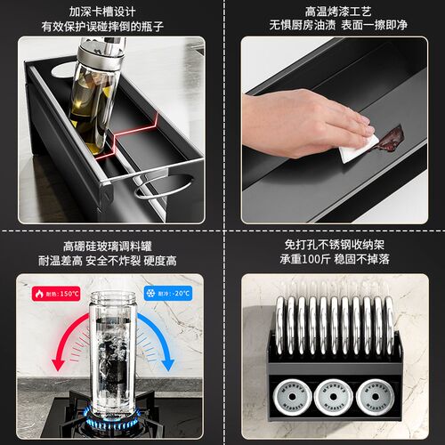 厨房多功能调料置物架盐调味罐收纳盒家用佐料调味料筷筒组合套装