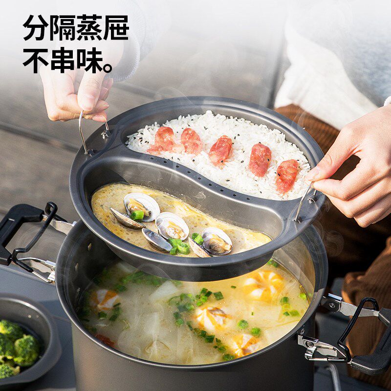 户外锅具可携式烧水壶露营卡式炉炊具野炊装备用品野营蒸煮一体套
