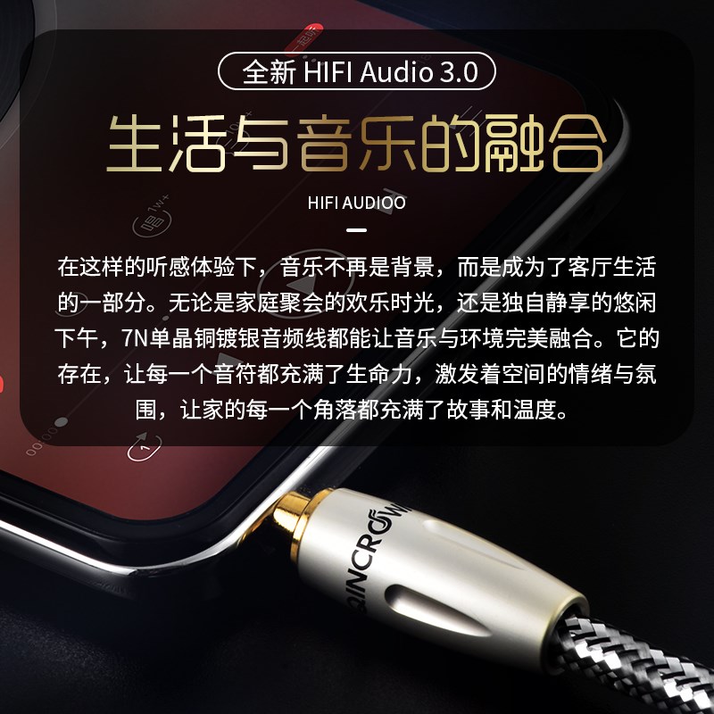 aux音频线3.5mm公对公发烧单晶铜镀银手机电脑车用hifi音响连接线