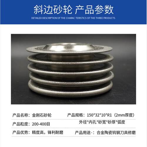 CBN合金圆弧边钻石砂轮磨HSS螺丝攻白钢高速网车刀量氮化硼14F1砂