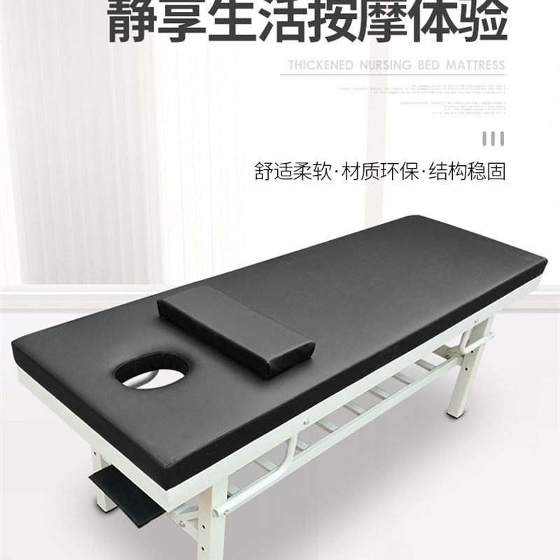 原始点中医推拿床按摩床家用整脊床多功能正骨理疗床检查床诊疗床
