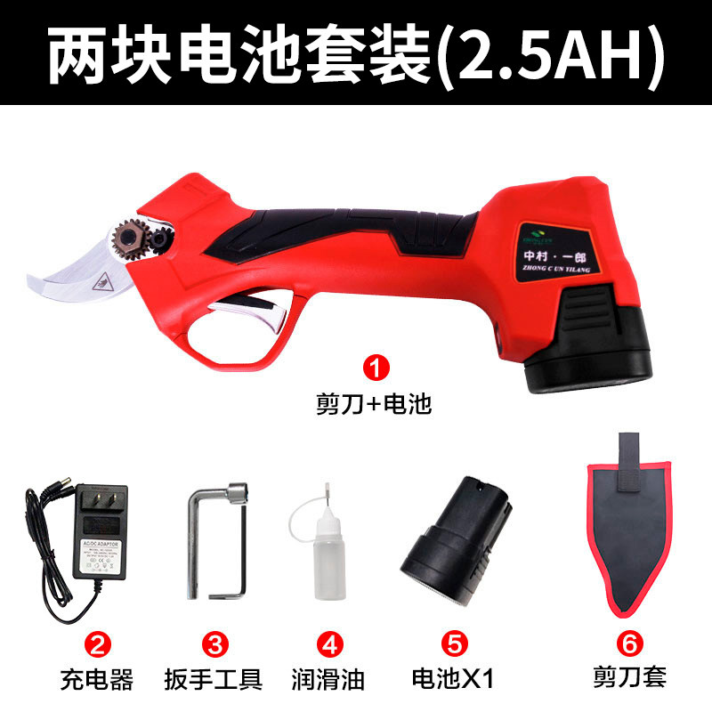 中村一郎电动剪刀充电式果树修枝剪园艺剪树枝剪子锂电粗枝电剪子