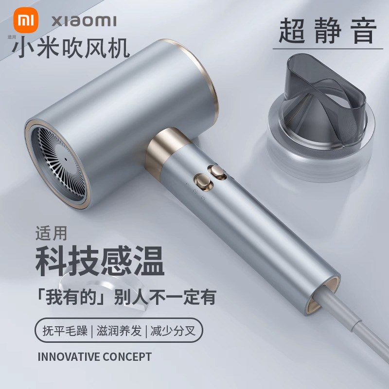 2025新款静音电吹风机家用负离子护发大功率发廊理发店冷热吹风筒