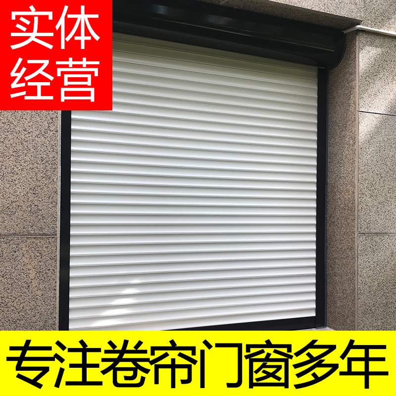 欧式铝合金电动防盗卷帘窗智能隔热窗帘室外遮阳卷帘窗遥控升降