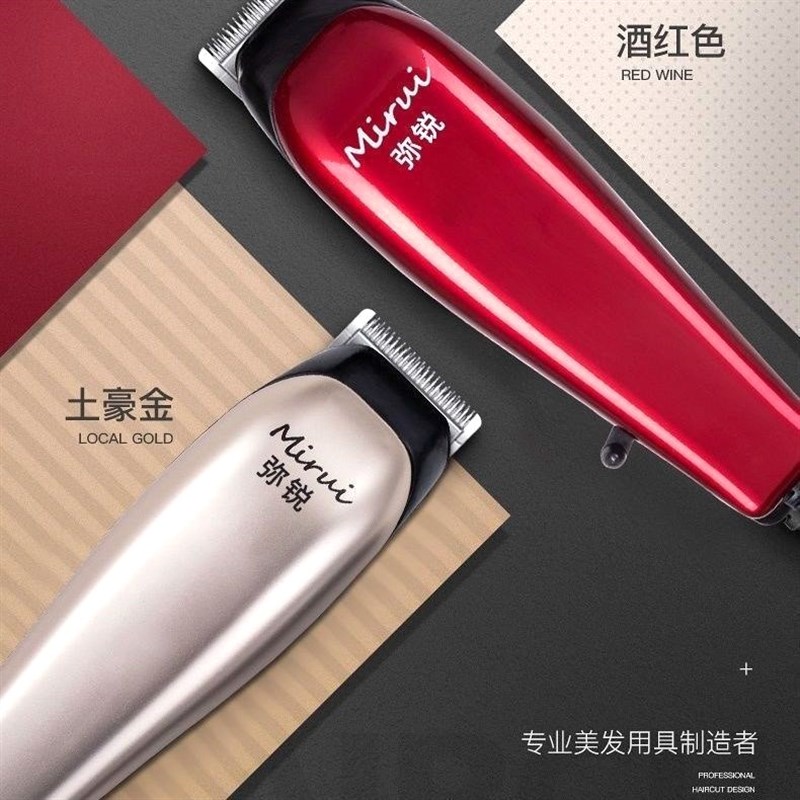带线新款理发器电推剪家用专用大功率插电式发廊电推子电动剃头刀