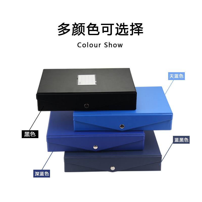 10个装 a4文件盒pvc档案盒文件资料盒带插袋计凭证收纳盒磁扣带夹