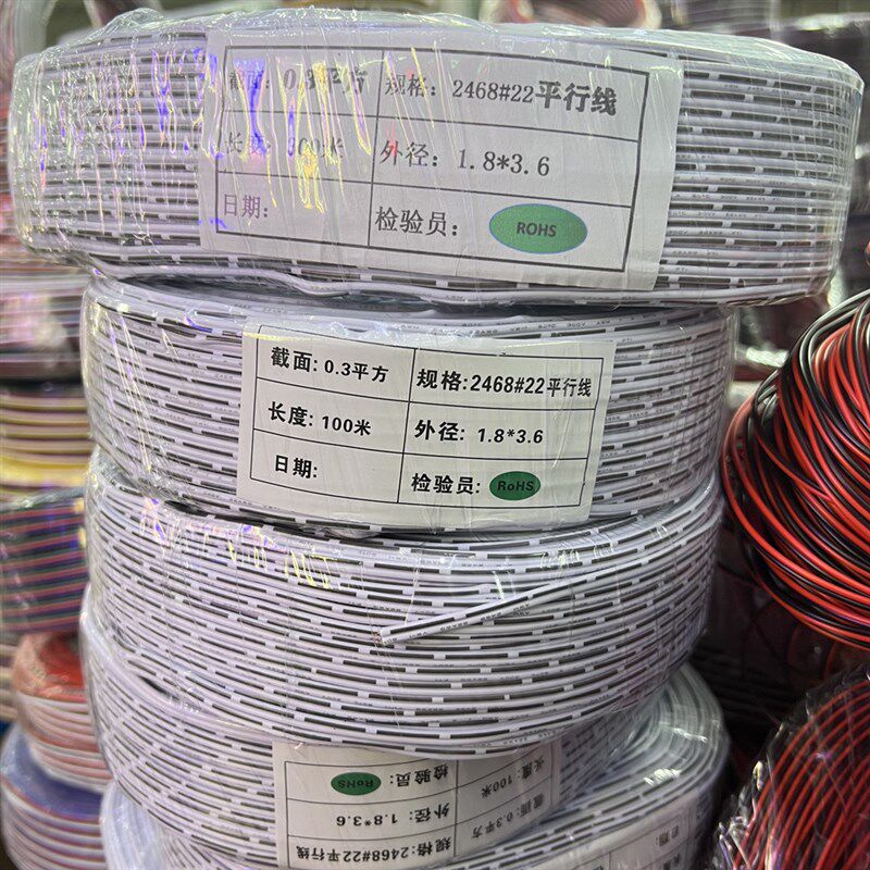纯铜2P杜邦线白色竹节并线2芯0.3 0.5平方衣橱LED灯带电源延长线