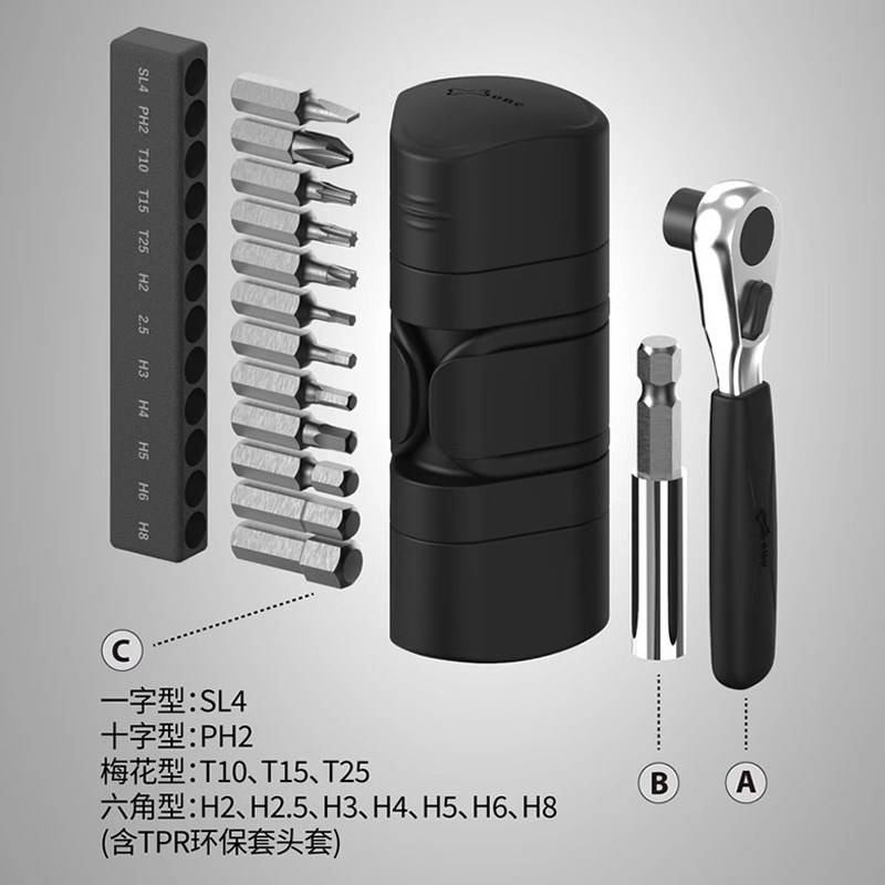 扶摇Bone适用小布折叠自行车维修工具包骑行补胎扳手修理工具套装