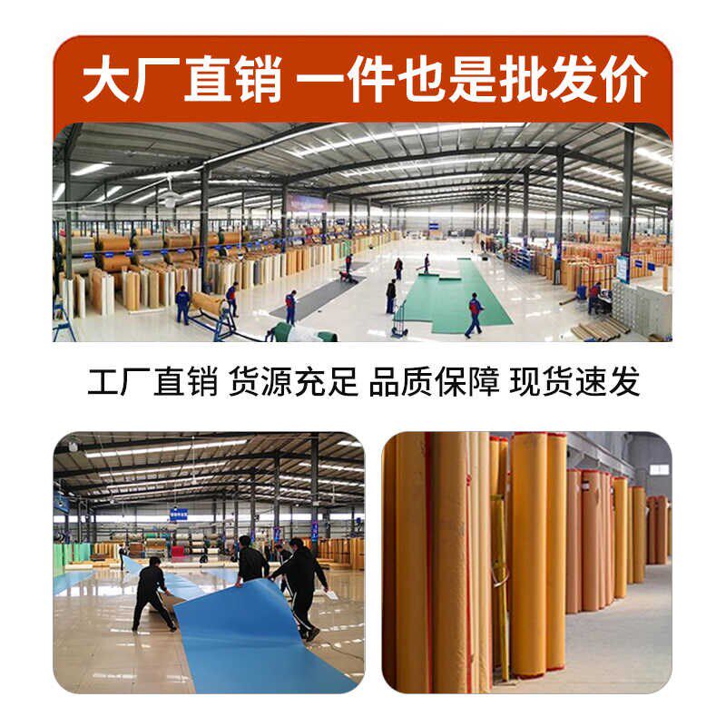3.5米宽加厚耐磨PVC防水地板革家用商用水泥地面直接铺地板胶贴纸