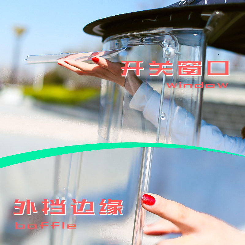 电动车雨棚冬季全封闭防雨防风罩防水电车遮阳伞小型电瓶车遮雨棚