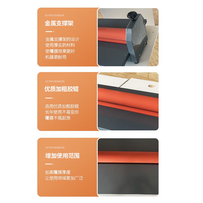 覆膜机手动冷裱机写真覆膜机影楼相片压膜机PVC不干胶压板覆膜机