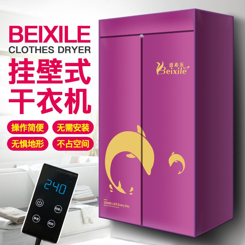 烘干机家用速干衣服紫外线杀菌哄干衣机迷你小型可折叠烘风干衣架