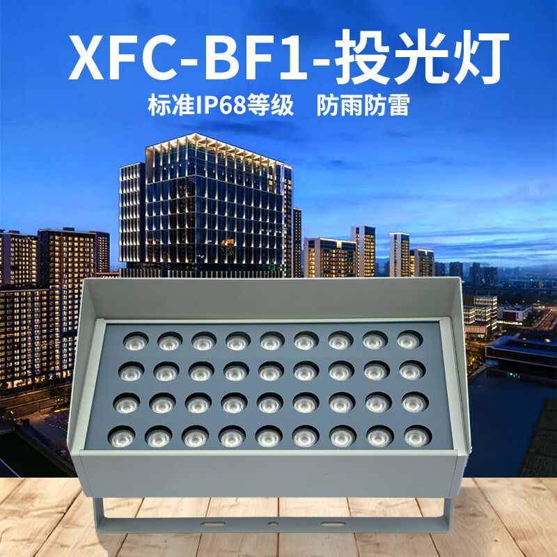 led投光灯户外防水洗墙灯绿光照树灯黄光园林绿化外墙景观投射灯
