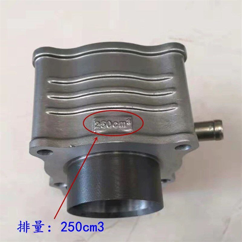 包邮大阳三轮摩托车超冷150/175/200/250/300套缸气门活塞环