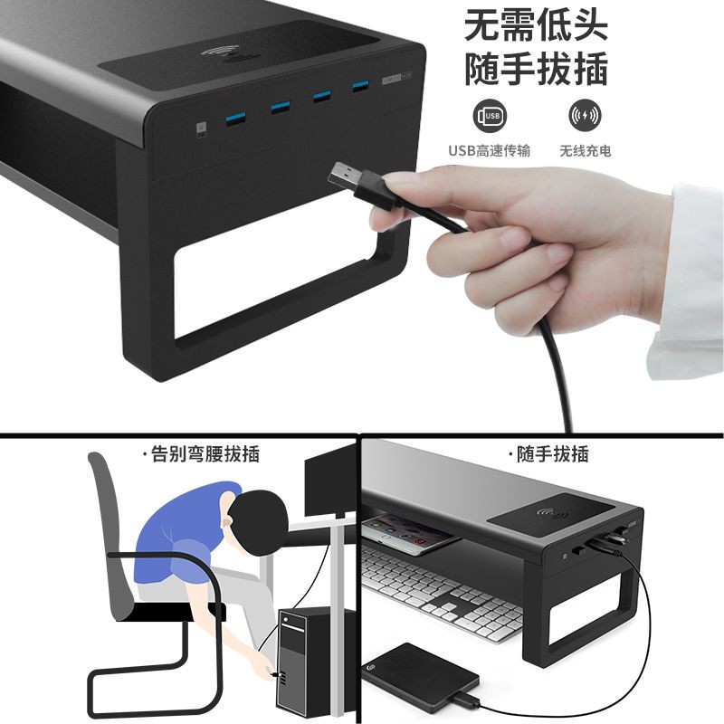 鹿为 电脑显示器屏增高架双层铝合金桌面收纳底座USB3.0拓展支架