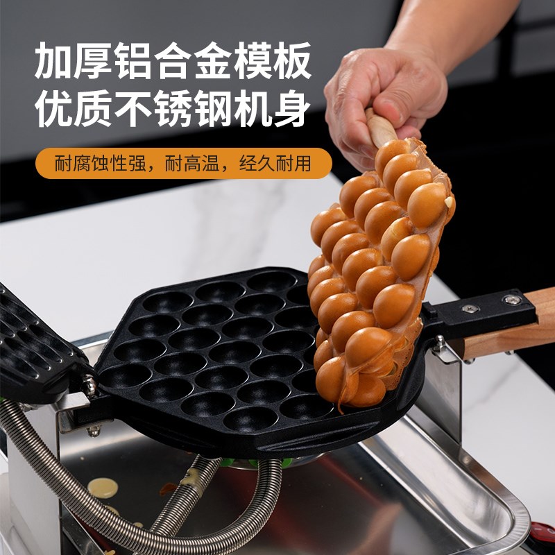 存正厨具商业Qq香港华夫饼机电热华夫饼机摊位华夫饼机心形烤面包