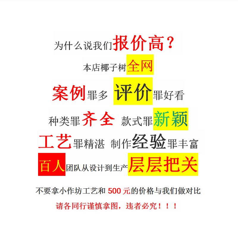 热带仿真椰子树假椰树大型室内装饰海藻树棕榈树大王椰子 树风景