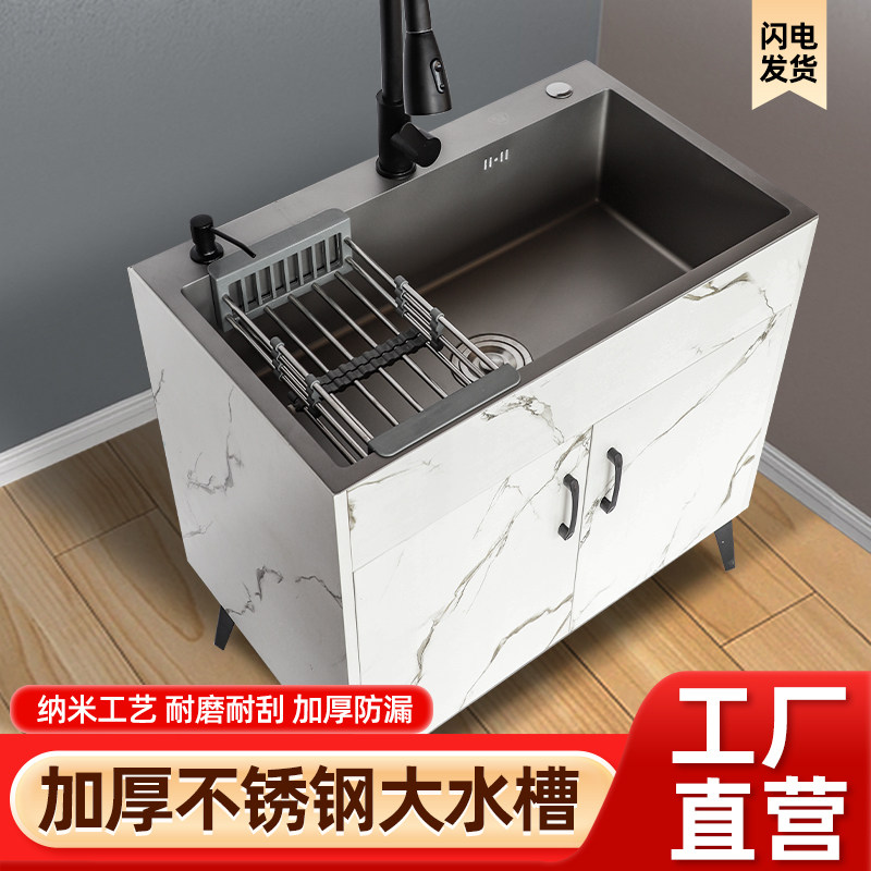 厨房洗菜盆一体柜大单槽水槽不锈钢洗碗池家用落地式橱柜水池套餐