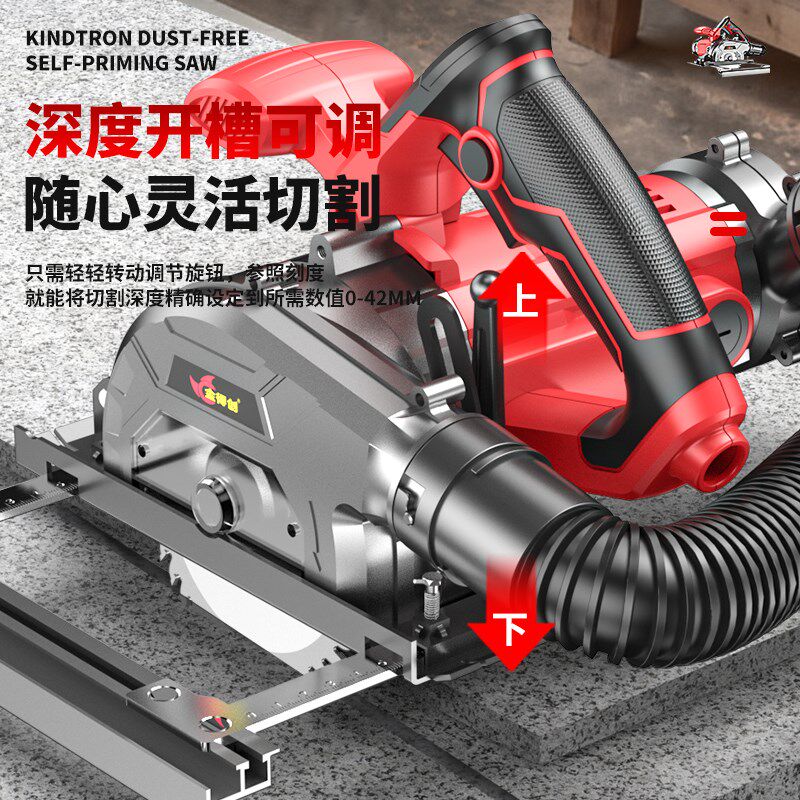 新款220v无尘切割机手提锯开槽多功能无尘锯吸尘一体木工专用工具